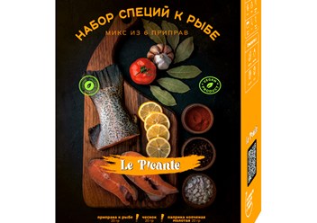 Набор специй к Рыбе Le Piсante, микс из 6 приправ.