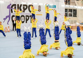 Фото компании  Клуб спортивной акробатики АКРО СПОРТ 1