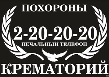 Похоронный супермаркет
https://похороны24.рф/
