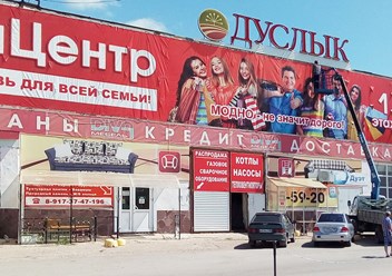 Фото компании ИП Рекламное агентство "Арт эффект" 6