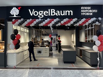 Фото компании ООО VogelBaum 2