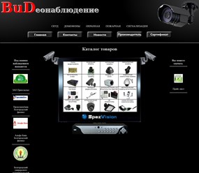 Фото компании  ParaDise 7