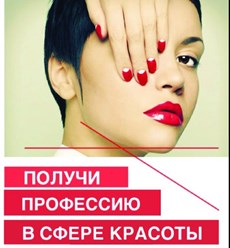 Фото компании УЦ "Профи" 1