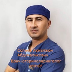 Солиев Акмалжон Абдумаликович. Врач-оториноларинголог-хирург