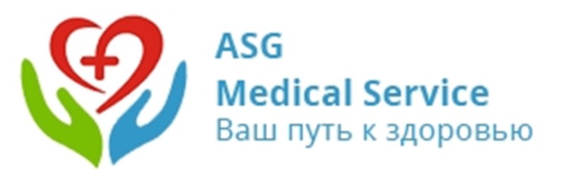 Фото компании  ASG Medical Service 1