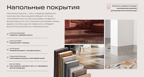 Фото компании ООО Нексус-Урал 19