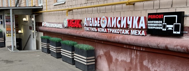 Вход в Сервисный центр