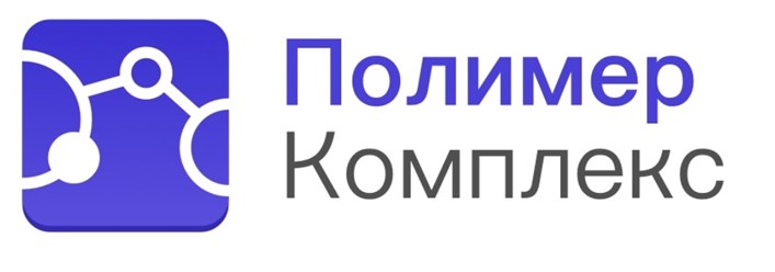 Фото компании  ПолимерКомплекс 1