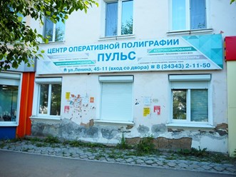 Фото компании  "Три города" 1