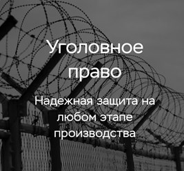 Фото компании ООО Адвокат Канев А.А. и партнеры 5