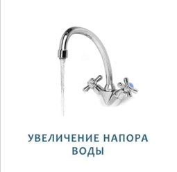 Фото компании ИП Сантехник «РИКО» 8