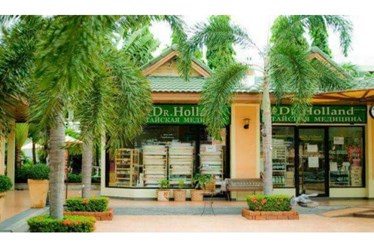 Фото компании ООО Dr.Holland 1