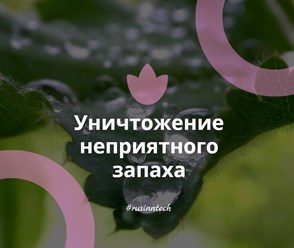 Фото компании ООО Инновационные Технологии 3