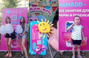 Фото компании ООО Mamado 5