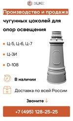 Фото компании ООО «Дмитровский литейно-механический завод» 30