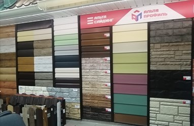 Большой выбор сайдинга и фасадных панелей