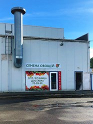 Вход в магазин - вид издалека