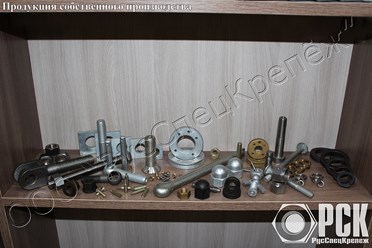 Фото компании ООО РусСпецКрепеж 15