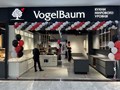 Фото компании ООО VogelBaum 2