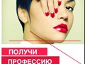 Фото компании УЦ "Профи" 1