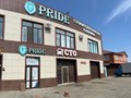 Стоматология в Курганинске