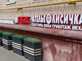 Вход в Сервисный центр