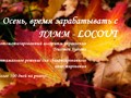 Фото компании  Элит-финанс 1