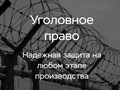 Фото компании ООО Адвокат Канев А.А. и партнеры 5