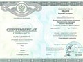 Фото компании  Пластический хирург Иванов Сергей Сергеевич 4