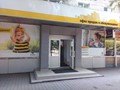 Фото компании  Билайн 1