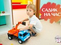 Фото компании  "Bambini - Club" Самара 4
