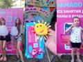 Фото компании ООО Mamado 5