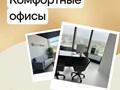 Фото компании ООО Мультикасса 6