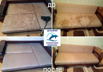 Фото компании  Дельфин 2