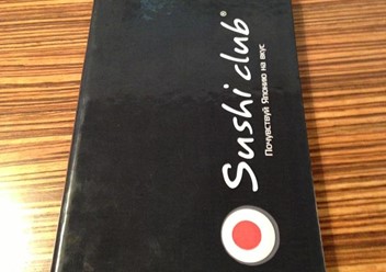 Фото компании  Sushi Club, суши-бар 5