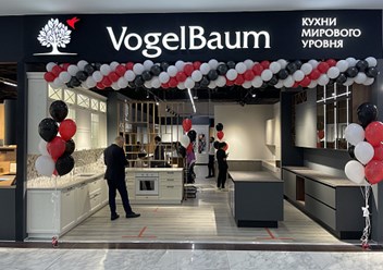 Фото компании ООО VogelBaum 2