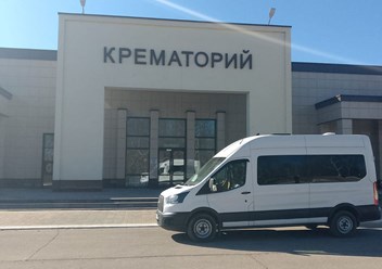 Фото компании ИП Агентство ритуальных услуг "Доверие" 1