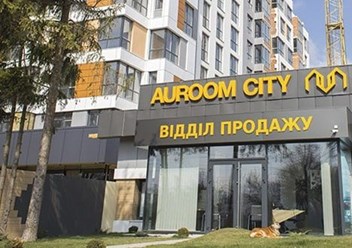 Фото компании  ‎Auroom 3