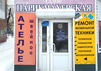 Фото компании ООО Ремонт мобильной техники в Брянске 2