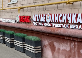 Вход в Сервисный центр