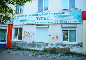 Фото компании  "Три города" 1