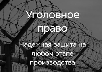 Фото компании ООО Адвокат Канев А.А. и партнеры 5