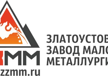 Фото компании ООО Златоустовский Завод Малой Металургии 1