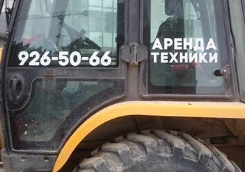 Фото компании ООО ТехноПрофит 2