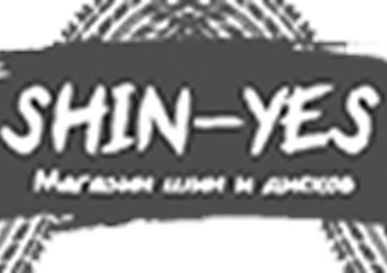 Shin Yes - ДИСКИ И ШИНЫ НА ВСЕ МАШИНЫ
