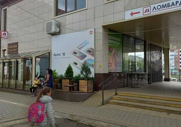 Фото компании ООО Ломбард-Л1 4