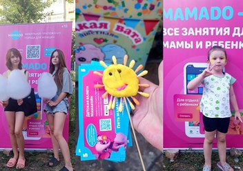 Фото компании ООО Mamado 5