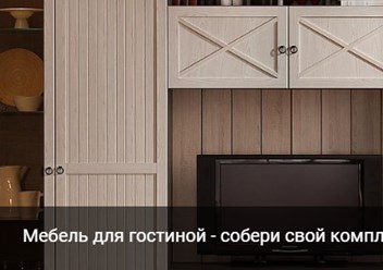 Фото компании  Мебельберу 3