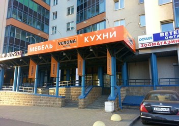Фото компании ООО ВывескиСПб 1