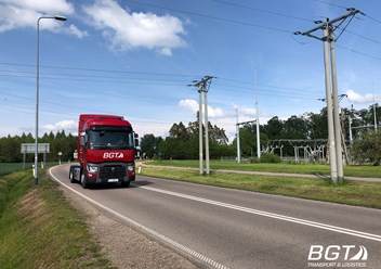 Фото компании ООО Логистический Сервис БГТ 1